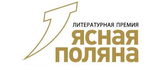 сная поляна.jpg